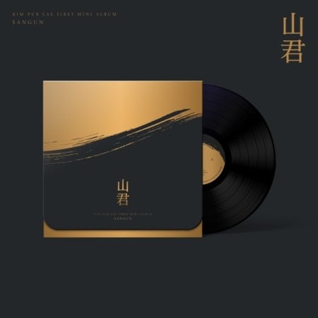 [LP] KIM BEOP RAE Mini Album - SANGUN (山君) LP