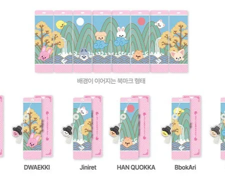 Stray Kids DO IT Pop Up Store Official SKZOO Bookmark