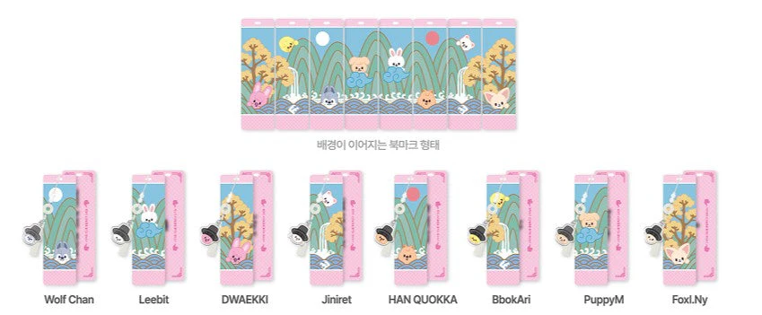 Stray Kids DO IT Pop Up Store Official SKZOO Bookmark